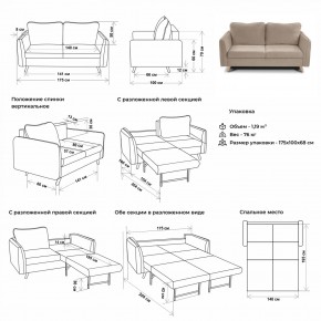 Комплект мягкой мебели 6134+6135 (диван+кресло) в Губкинском - gubkinskiy.mebel24.online | фото 2