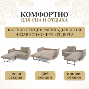 Комплект мягкой мебели 6134+6135 (диван+кресло) в Губкинском - gubkinskiy.mebel24.online | фото 3