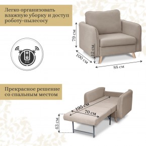 Комплект мягкой мебели 6134+6135 (диван+кресло) в Губкинском - gubkinskiy.mebel24.online | фото 5