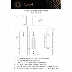 Бра Aployt Arian APL.325.21.01 в Губкинском - gubkinskiy.mebel24.online | фото 11
