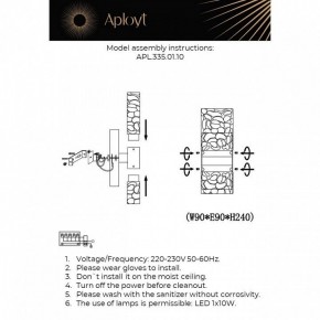 Бра Aployt Fabayann APL.335.01.10 в Губкинском - gubkinskiy.mebel24.online | фото 2