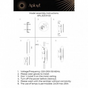 Бра Aployt Klodett APL.323.01.02 в Губкинском - gubkinskiy.mebel24.online | фото 11