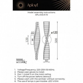 Бра Aployt Olimp APL.045.01.10 в Губкинском - gubkinskiy.mebel24.online | фото 11