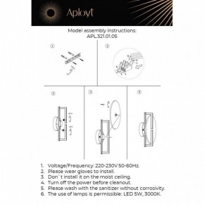 Бра Aployt Sabina APL.321.01.05 в Губкинском - gubkinskiy.mebel24.online | фото 12