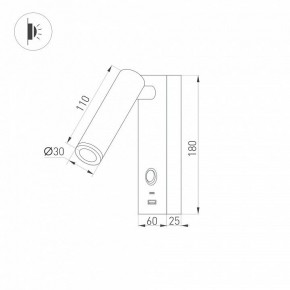 Бра Arlight SP-BED 031394(1) в Губкинском - gubkinskiy.mebel24.online | фото 2