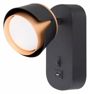 Бра Arte Lamp Amaks A8026AP-1BK в Губкинском - gubkinskiy.mebel24.online | фото