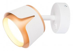 Бра Arte Lamp Amaks A8028AP-1WH в Губкинском - gubkinskiy.mebel24.online | фото