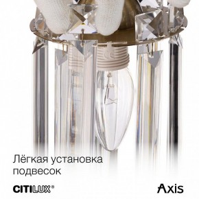 Бра Citilux AXIS CL313413 в Губкинском - gubkinskiy.mebel24.online | фото 17