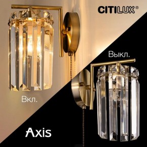 Бра Citilux AXIS CL313413 в Губкинском - gubkinskiy.mebel24.online | фото 8