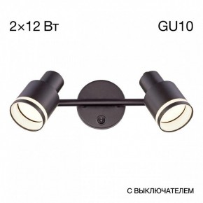 Бра Citilux Bruno CL565521 в Губкинском - gubkinskiy.mebel24.online | фото 8