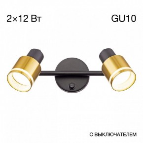 Бра Citilux Bruno CL565524 в Губкинском - gubkinskiy.mebel24.online | фото 6