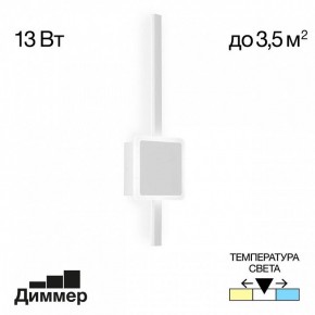 Бра Citilux Стиг CL203400 в Губкинском - gubkinskiy.mebel24.online | фото 3