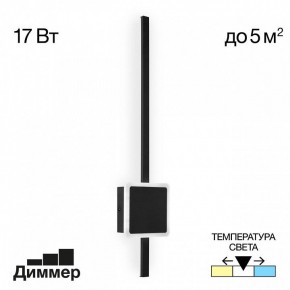 Бра Citilux Стиг CL203411 в Губкинском - gubkinskiy.mebel24.online | фото 3