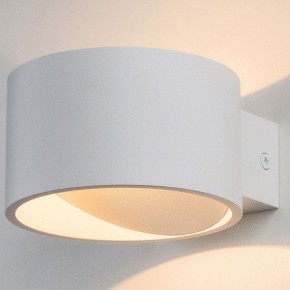 Бра Elektrostandard Coneto a040451 в Губкинском - gubkinskiy.mebel24.online | фото