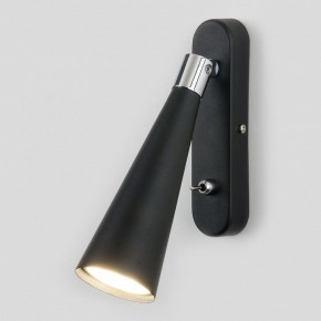 Бра Elektrostandard Horn a047874 в Губкинском - gubkinskiy.mebel24.online | фото