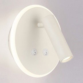 Бра Elektrostandard Tera a043968 в Губкинском - gubkinskiy.mebel24.online | фото