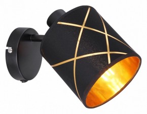 Бра Globo Bemmo 15431-1 в Губкинском - gubkinskiy.mebel24.online | фото 2