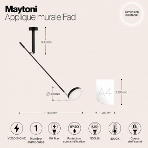 Бра Maytoni Fad MOD070WL-L6B3K в Губкинском - gubkinskiy.mebel24.online | фото 4