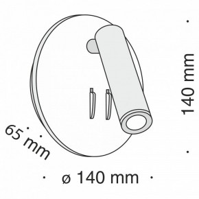 Бра Maytoni Ios 176 C176-WL-01-6W-B в Губкинском - gubkinskiy.mebel24.online | фото 5