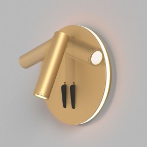 Бра Maytoni Ios 176 C176-WL-01-6W-MG в Губкинском - gubkinskiy.mebel24.online | фото 2