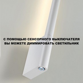 Бра Novotech FERMO 359310 в Губкинском - gubkinskiy.mebel24.online | фото 7
