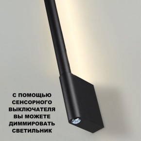 Бра Novotech FERMO 359313 в Губкинском - gubkinskiy.mebel24.online | фото 9