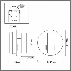 Бра Odeon Light Beam 3912/9WL в Губкинском - gubkinskiy.mebel24.online | фото 4