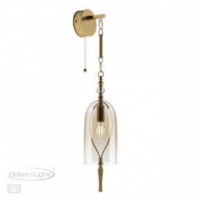 Бра Odeon Light Bell 4892/1W в Губкинском - gubkinskiy.mebel24.online | фото 3