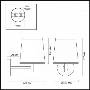 Бра Odeon Light Bergi 5064/1W в Губкинском - gubkinskiy.mebel24.online | фото 8