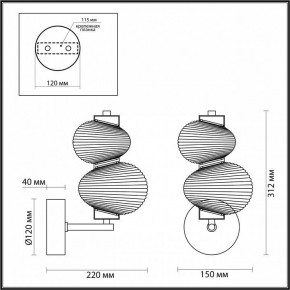Бра Odeon Light Bruco 5095/8WL в Губкинском - gubkinskiy.mebel24.online | фото 4
