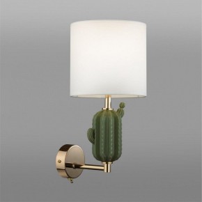 Бра Odeon Light Cactus 5425/1W в Губкинском - gubkinskiy.mebel24.online | фото 3