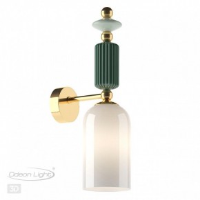 Бра Odeon Light Candy 4861/1W в Губкинском - gubkinskiy.mebel24.online | фото 4