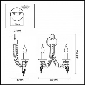 Бра Odeon Light Capel 5063/2W в Губкинском - gubkinskiy.mebel24.online | фото 4