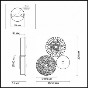 Бра Odeon Light Caramella 5412/14WL в Губкинском - gubkinskiy.mebel24.online | фото 4