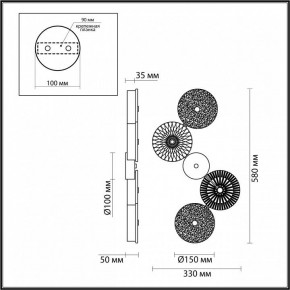 Бра Odeon Light Caramella 5412/25WL в Губкинском - gubkinskiy.mebel24.online | фото 4