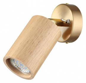 Бра Odeon Light Caucho 7061/1W в Губкинском - gubkinskiy.mebel24.online | фото