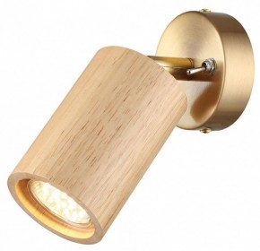 Бра Odeon Light Caucho 7061/1W в Губкинском - gubkinskiy.mebel24.online | фото 2