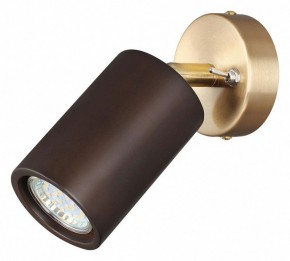 Бра Odeon Light Caucho 7062/1W в Губкинском - gubkinskiy.mebel24.online | фото