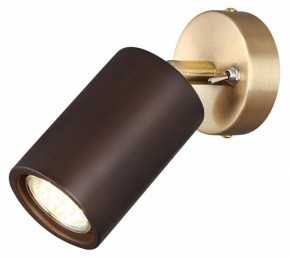 Бра Odeon Light Caucho 7062/1W в Губкинском - gubkinskiy.mebel24.online | фото 2