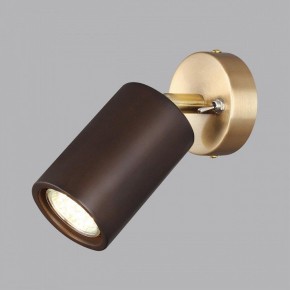 Бра Odeon Light Caucho 7062/1W в Губкинском - gubkinskiy.mebel24.online | фото 3