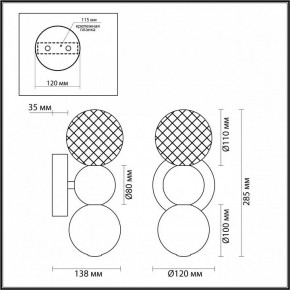 Бра Odeon Light Crystal 1 5008/4WL в Губкинском - gubkinskiy.mebel24.online | фото 4