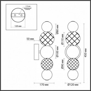 Бра Odeon Light Crystal 5007/7WL в Губкинском - gubkinskiy.mebel24.online | фото 4