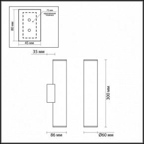 Бра Odeon Light Dario 3833/2WA в Губкинском - gubkinskiy.mebel24.online | фото 4