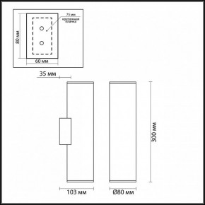 Бра Odeon Light Dario 3833/2WB в Губкинском - gubkinskiy.mebel24.online | фото 5