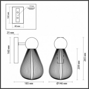 Бра Odeon Light Elica 1 5417/1W в Губкинском - gubkinskiy.mebel24.online | фото 4