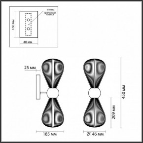 Бра Odeon Light Elica 5402/2W в Губкинском - gubkinskiy.mebel24.online | фото 4