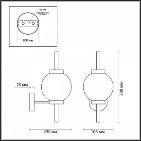 Бра Odeon Light Francesca 4275/1W в Губкинском - gubkinskiy.mebel24.online | фото 3