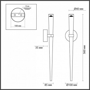 Бра Odeon Light Frida 4352/5WL в Губкинском - gubkinskiy.mebel24.online | фото 4