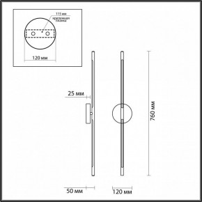 Бра Odeon Light Fuerte 4324/12WL в Губкинском - gubkinskiy.mebel24.online | фото 4