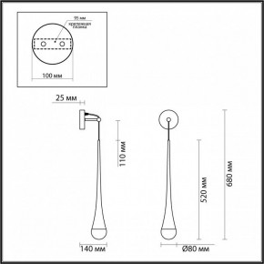 Бра Odeon Light Gota 4285/1W в Губкинском - gubkinskiy.mebel24.online | фото 4